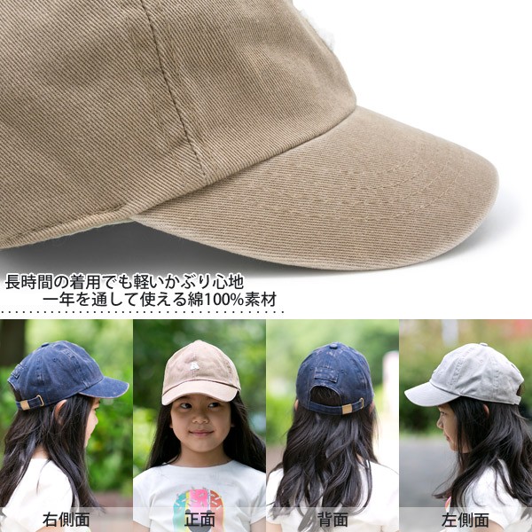 新品　未使用　ziggy zaza 帽子　ARTIST キャップ　キッズ 新品ZIGGY-ZAZA ハット 58cm 帽子 キャップ - メルカリ