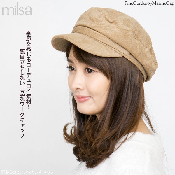 帽子 レディース 秋冬 ワークキャップ コーデュロイ 細畝Corduroy