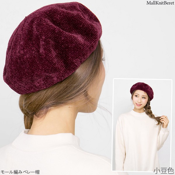 定価12万円　ヴィンテージカシミア　ベレー帽　オーダーメイド of1.jpg
