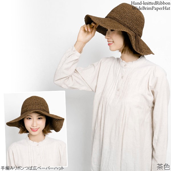【美品】ノックの帽子屋 変形 2way 麦わら帽子 ハット ベージュ Amazon.co.jp: ノックの帽子屋 麦わら帽子 ハット : おもちゃ