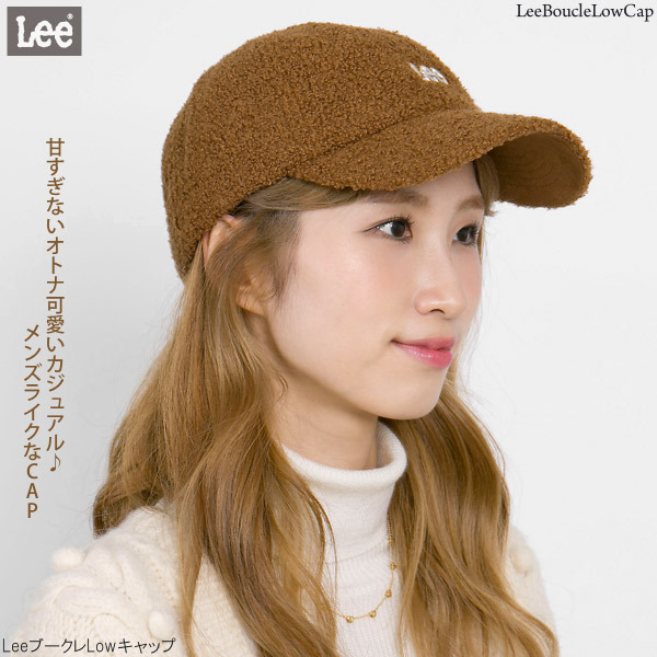 帽子 レディース 秋冬 メンズ Lee もこもこ ブークレ Lowキャップ