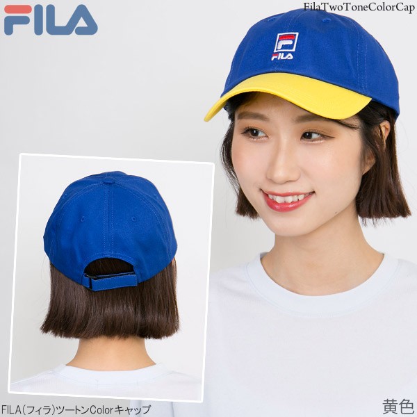 キャップ FILA レディース メンズ 帽子 春夏 ツートン カラー