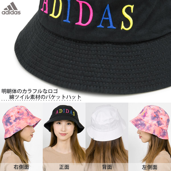 アディダス バケットハット カラフル メンズ レディース 春夏 秋