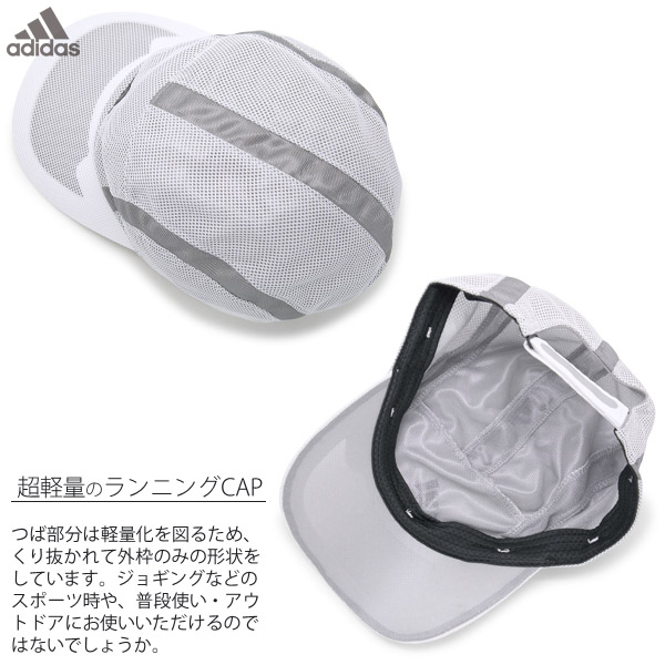 ランニングキャップ adidas 帽子 メンズ レディース ジョギング 