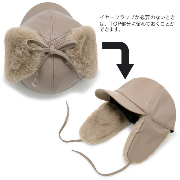 フェイク レザー 耳あて付き キャップ レディース ファー 秋冬 : 帽子