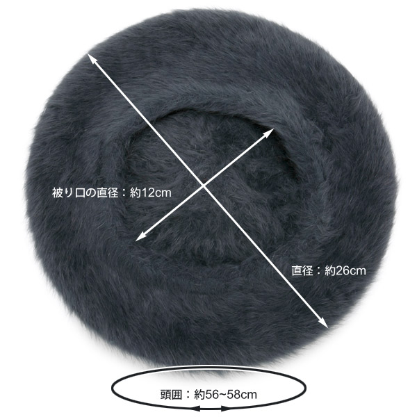 ベレー帽 レディース ファー ポンポン ボンボン アンゴラ 秋冬 : 帽子