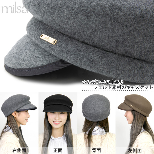 【新品未使用】CA4LA  ウールフェルトキャスケット trim_ofalv_item3209b6949a4911e