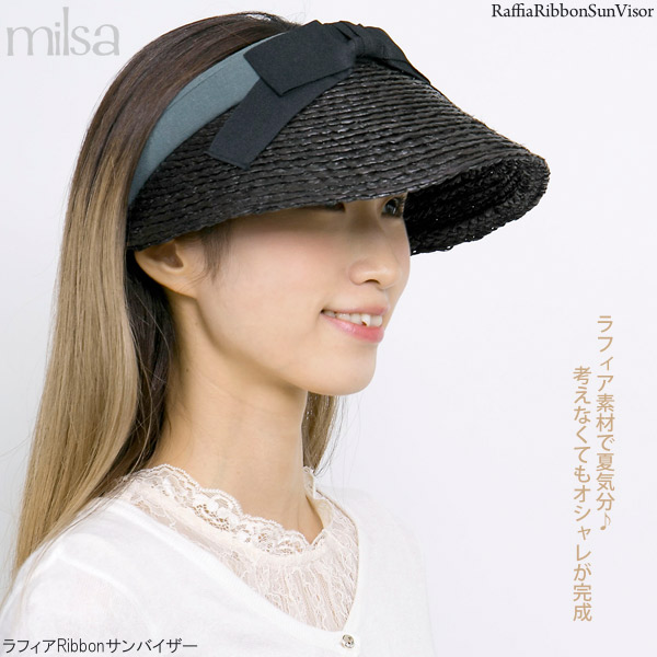 【Max Mara】 レディース 帽子 ラフィア サンバイザータイプ ラフィアRibbonサンバイザー レディース おしゃれ UV対策 : 帽子