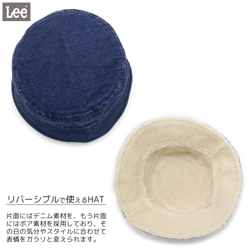 バケットハット Lee メンズ レディース 秋冬 デニム ボア 洗える