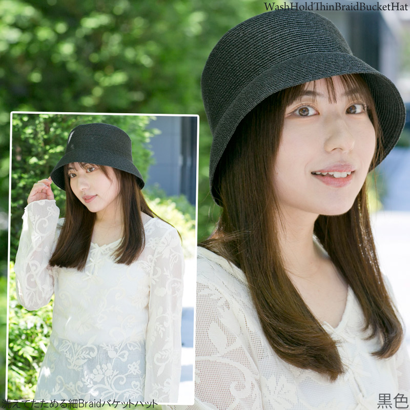 23hat-s006_1-1.jpg