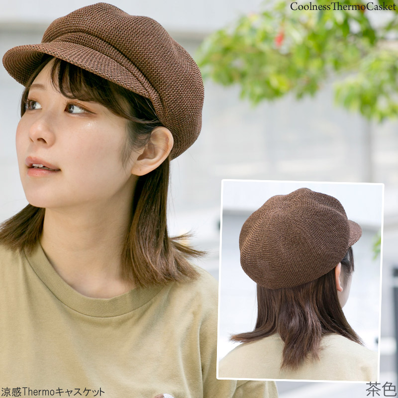 キャスケット レディース 春夏 涼しい 軽量 メッシュ 涼感 帽子 : 帽子