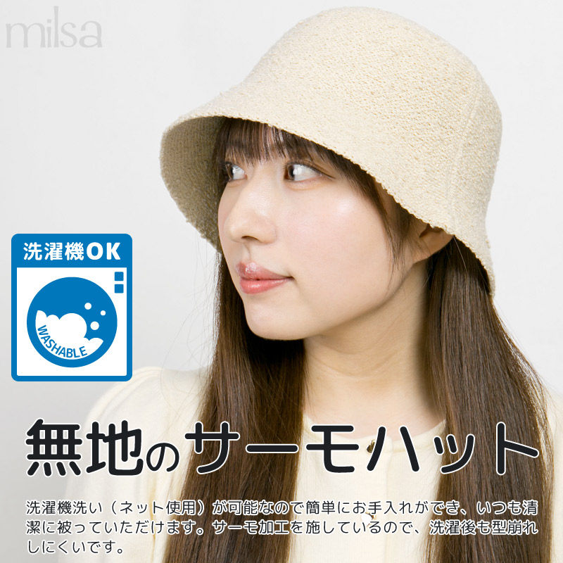 チューリップハット レディース 春夏 バケットハット uv 洗える 