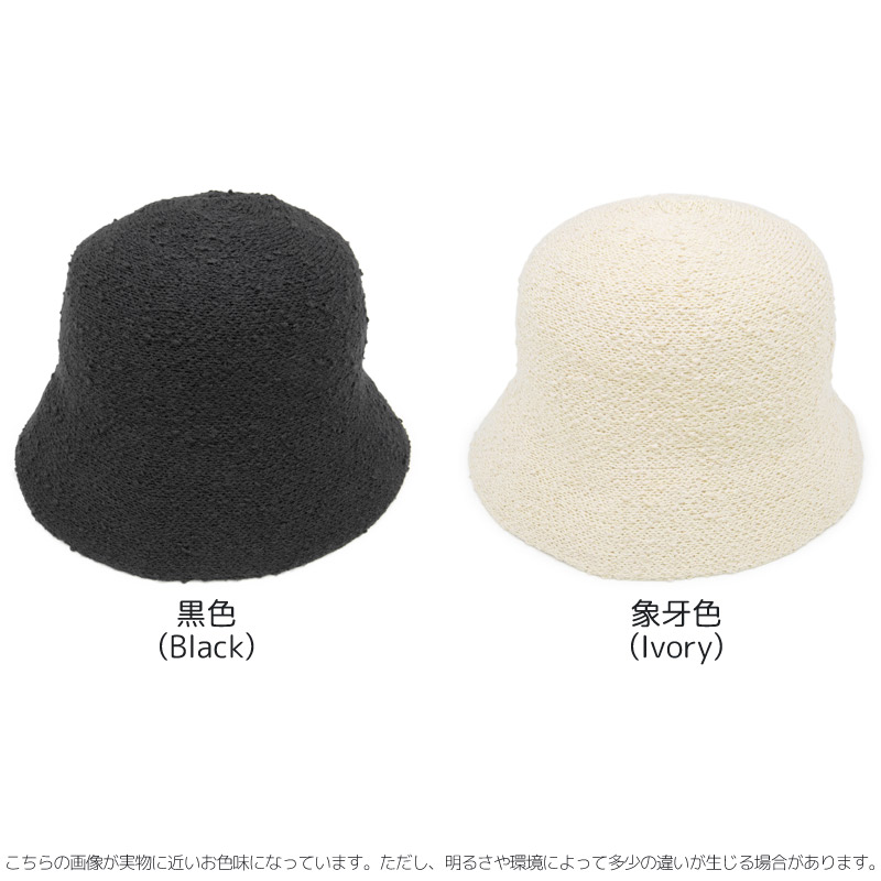 チューリップハット レディース 春夏 バケットハット uv 洗える 