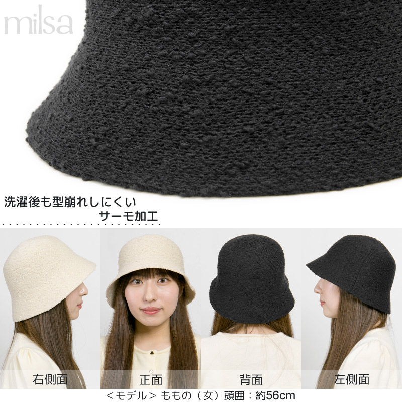 チューリップハット レディース 春夏 バケットハット uv 洗える 