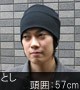 とし