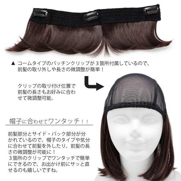 wig_i1.jpg