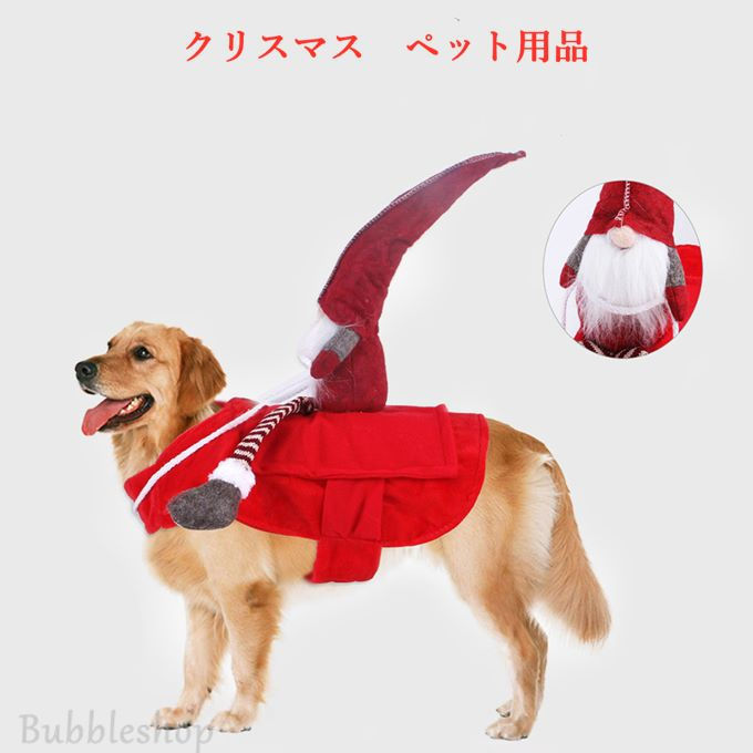 犬服 猫服 クリスマス サンタ ドッグウェア コスチューム キャットウェア ペット用品 ペットグッズ 小型犬 中型犬 大型犬 サンタ風コスプレ サンタ風 Kikcorw1eo ペット用品 生き物 Www Zephyrcafe Com Au