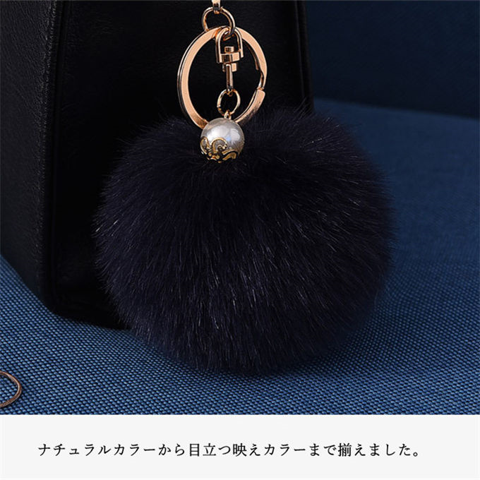 ファーチャーム フォックスファー キーホルダー バッグチャーム 大人