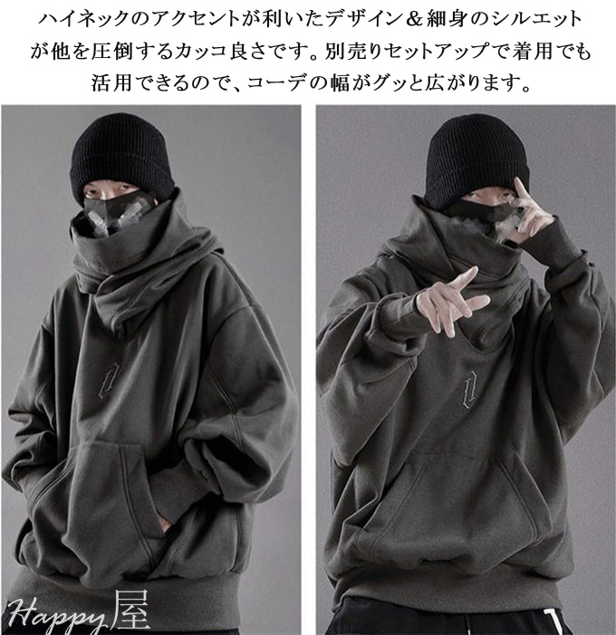 MNML ボタン ネック パーカー フーディー 長袖 Brown 送料込み パーカー メンズ おしゃれ スウェット 長袖 切り替え フード付き