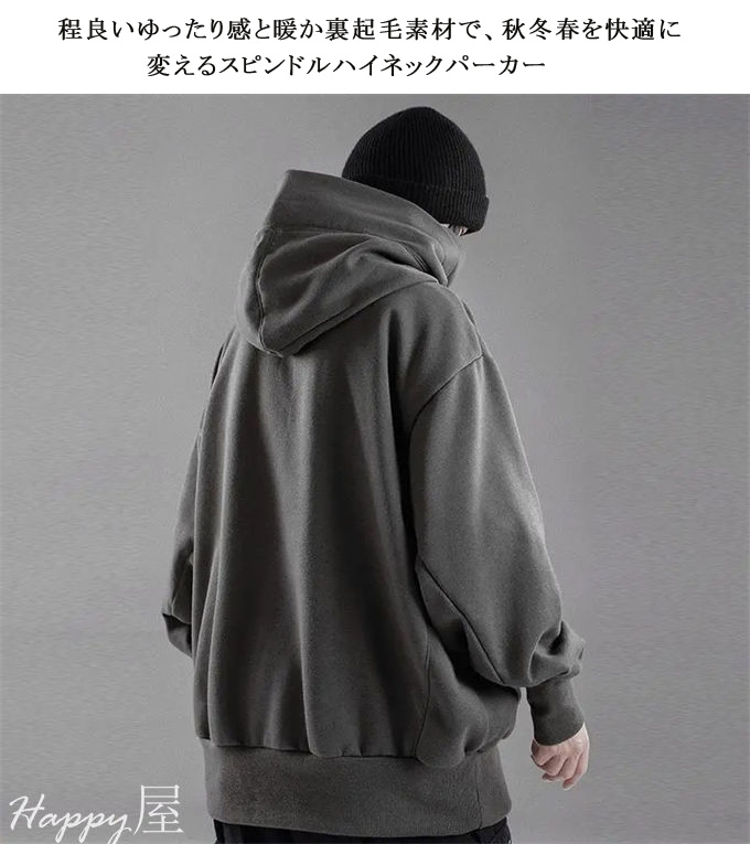 メンズ パーカー プルオーバーパーカー 無地 ストリート P00525 パーカー メンズ 長袖 無地 トップス プルオーバー ヒップホップ