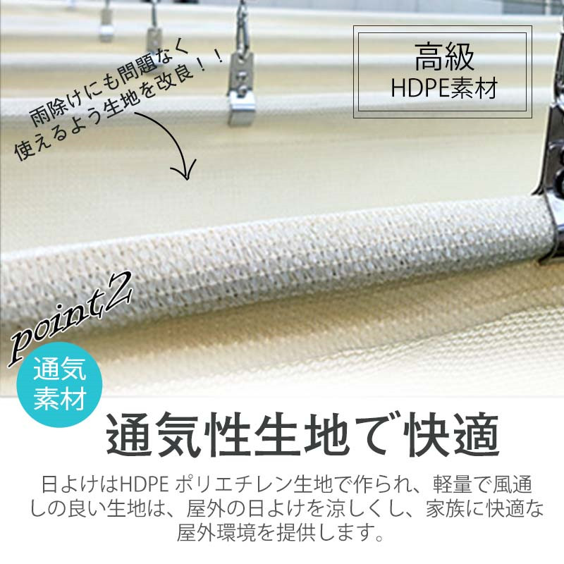 スーパーセール 格納式遮光ネット サンシェード 日除け 日除け