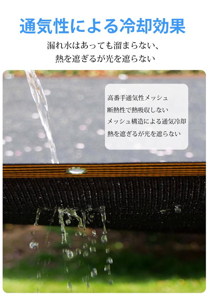 赤字覚悟 サンシェード 日よけシェード 遮熱ネット 8色 遮光ネット ハトメ付き 大きイサイズ UVカット ベランダ 日よけ 遮光率95% 大型 断熱 サイズオーダ可 関連画像2