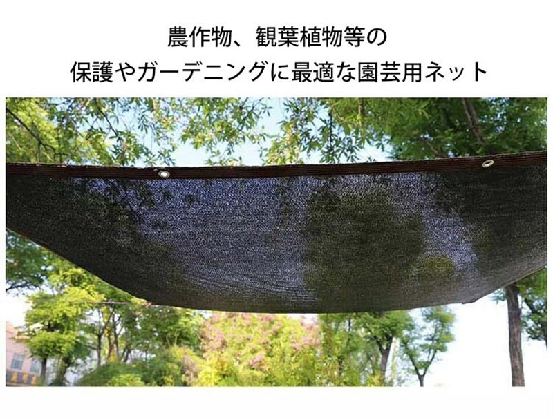 赤字覚悟 サンシェード 日よけシェード 遮熱ネット 8色 遮光ネット ハトメ付き 大きイサイズ UVカット ベランダ 日よけ 遮光率95% 大型 断熱 サイズオーダ可 関連画像4
