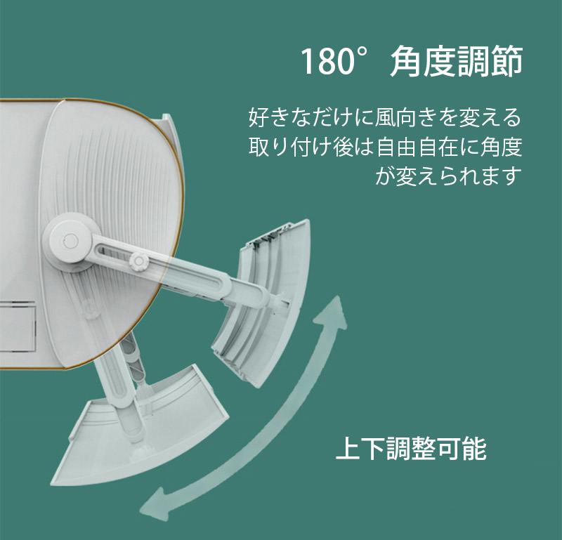 Amazon.co.jp: エアコン部品 普遍的な中空は直接吹く空気状態風