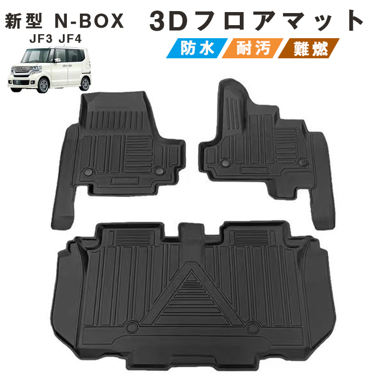 ムハマッド　ヌー スズキ・ジムニー専用ラゲッジマット | カー用品のセイワ