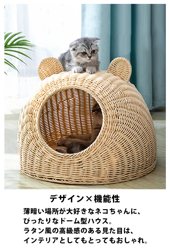 スーパーセール 藤編み 猫ハウス ラタン ペットベッド 四季通用 猫ケージ キャットハウス 猫ちぐら ネスト 夏 ねこ 小型犬ベッド ド :  bermt09mk : Sandy-pro - 通販 - Yahoo!ショッピング