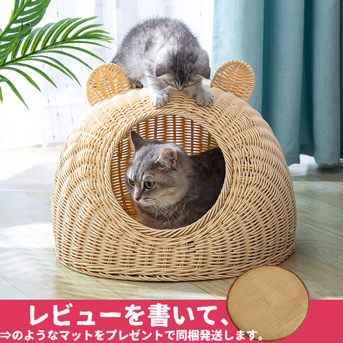 ペットベッド ペットハウス 室内用犬小屋 屋内用 ラタン製