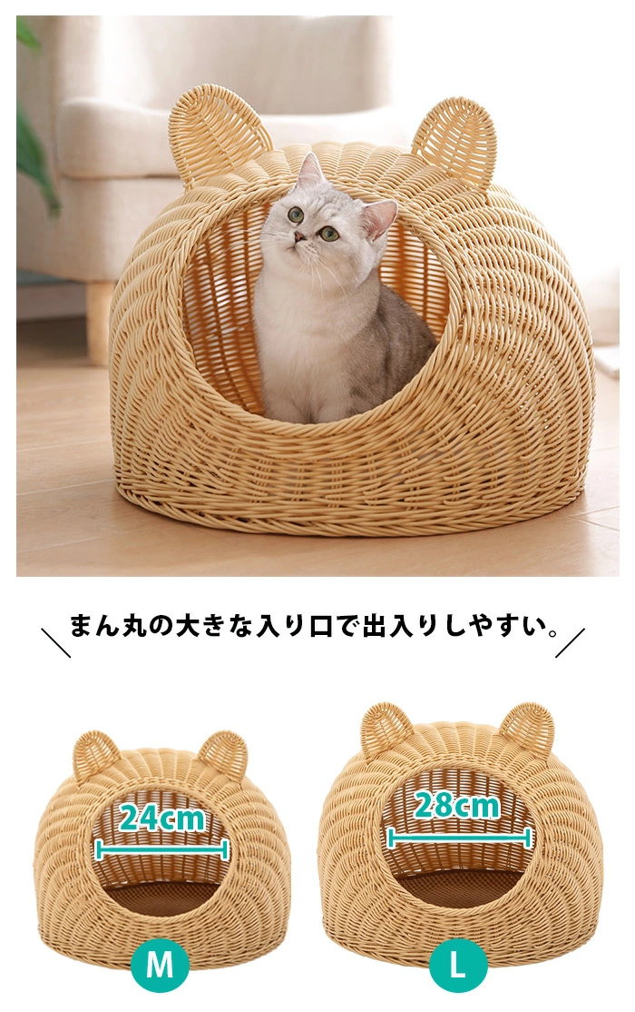 スーパーセール 藤編み 猫ハウス ラタン ペットベッド 四季通用