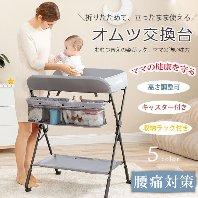 格安SALEスタート IKEAオムツ替え台マットマットカバー abamedyc.com