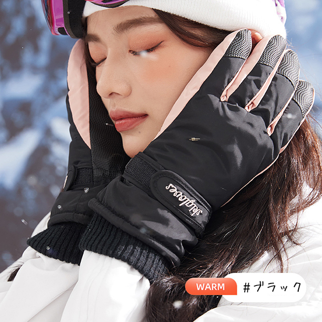 永遠の定番 スノーボード スキー 手袋 Mサイズ 防水 防寒