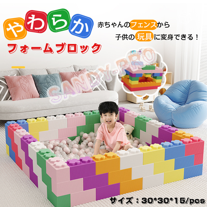 スチロールブロック（大）の25個セット kohnan-eshop_4571134991763