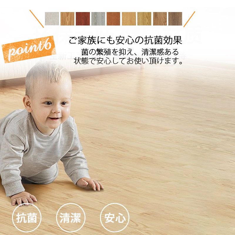 フロアタイル シール 木目 7枚セット 30type フロアシート 敷くだけ