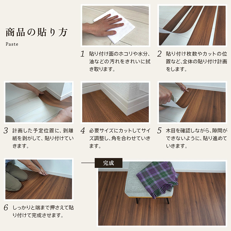 フロアタイル シール 木目 7枚セット 30type フロアシート 敷くだけ