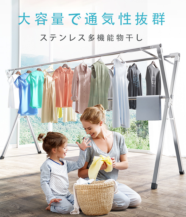 物干し 布団干し ステンレス ものほしざお 屋外 ふとん除湿 折り畳み 省スペース 風に強い 錆びない 長さ調節可能 ものほし 大容量 ベランダ 無組立 幅160~240cm 関連画像1