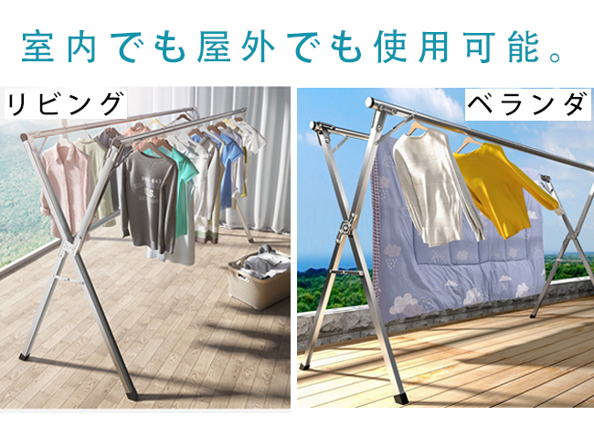 物干し 布団干し ステンレス ものほしざお 屋外 ふとん除湿 折り畳み 省スペース 風に強い 錆びない 長さ調節可能 ものほし 大容量 ベランダ 無組立 幅160~240cm 関連画像2