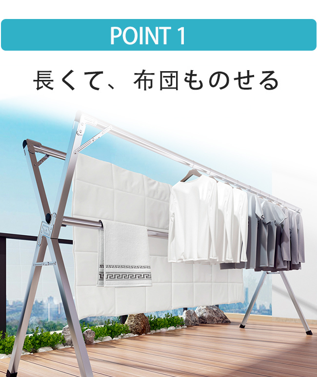 物干し 布団干し ステンレス ものほしざお 屋外 ふとん除湿 折り畳み 省スペース 風に強い 錆びない 長さ調節可能 ものほし 大容量 ベランダ 無組立 幅160~240cm 関連画像4