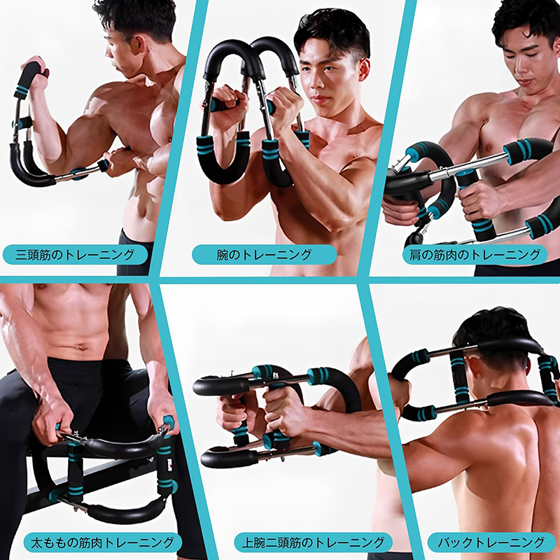 筋トレ アームバー エキスパンダー 大胸筋トレーニング器具 握力