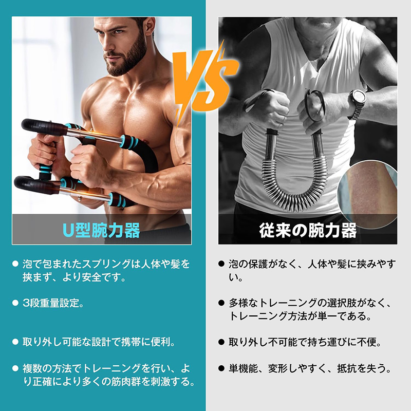 筋トレ アームバー エキスパンダー 大胸筋トレーニング器具 握力