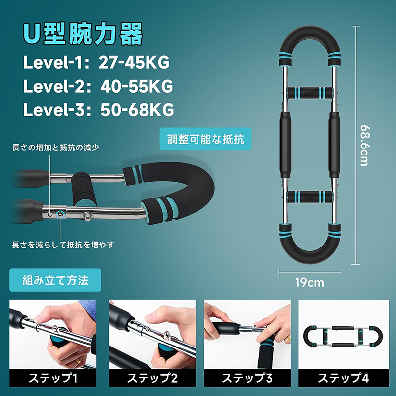筋トレ アームバー エキスパンダー 大胸筋トレーニング器具 握力