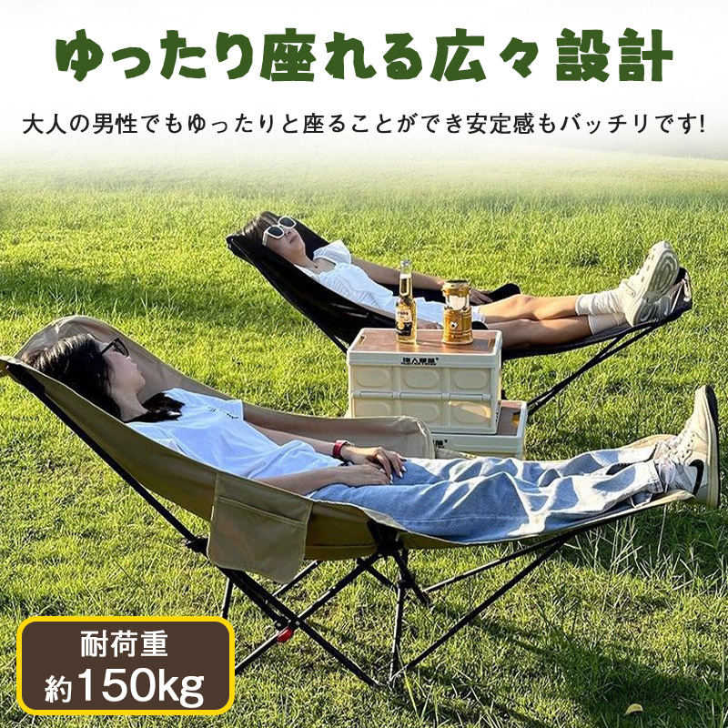 リクライニングチェア アウトドア チェア 折りたたみ椅子 4段階調整