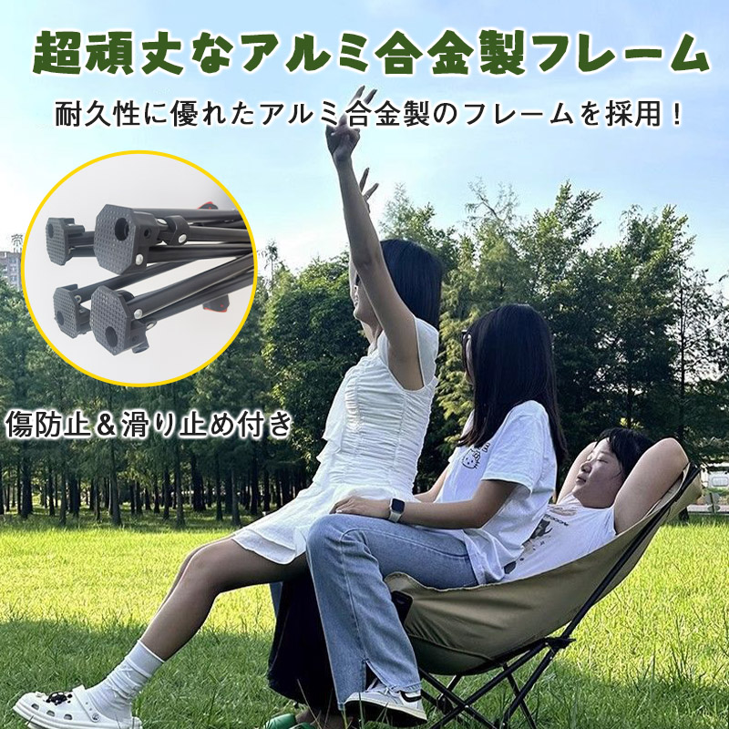 リクライニングチェア アウトドア チェア 折りたたみ椅子 4段階調整