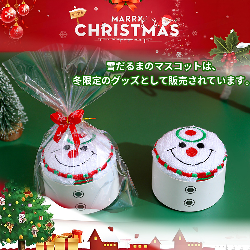 クリスマスタオル タオルケーキ カップケーキ型 ハンドタオル ケーキ