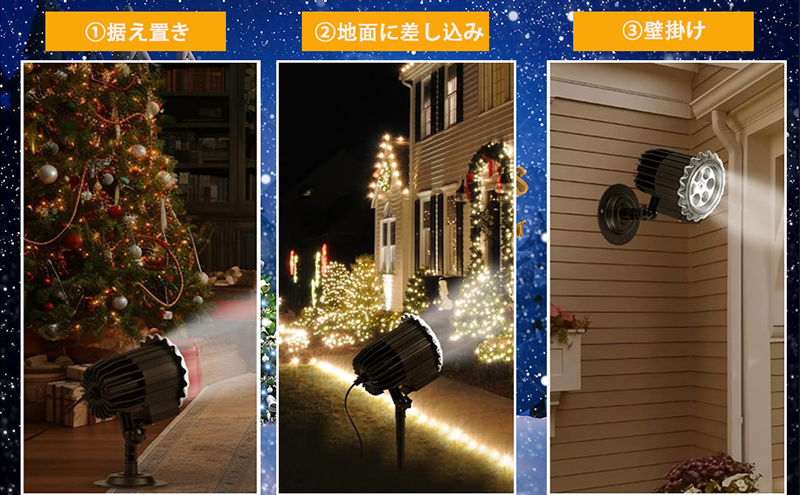 プロジェクター 投影ランプ プロジェクターライト 雪が降る クリスマス