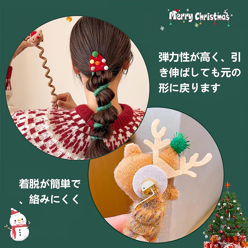 クリスマス髪飾り ヘアゴム 子供 髪ゴム キッズ ヘアアクセサリー