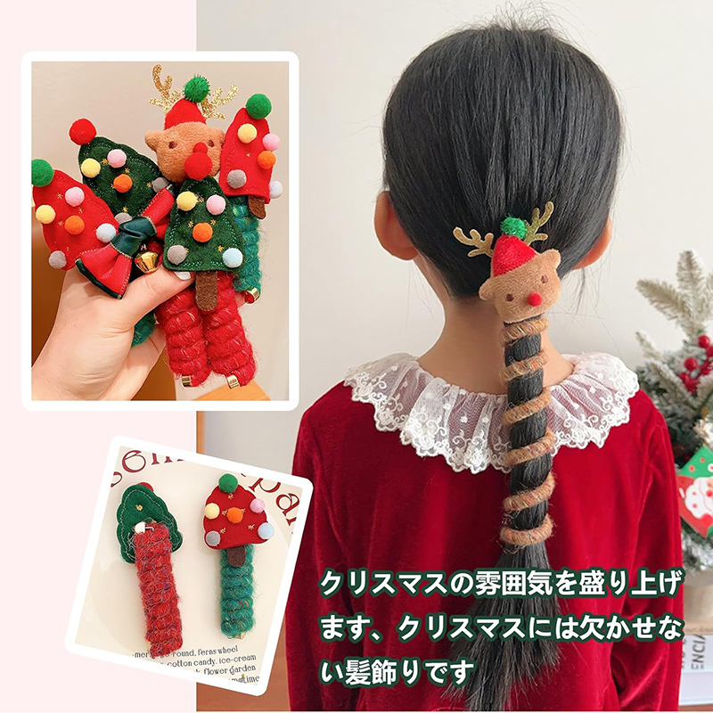 no.1050❤️クリスマスデザインベアちゃんヘアゴム❤️RED クリスマス髪飾り ヘアゴム 子供 髪ゴム キッズ ヘアアクセサリー