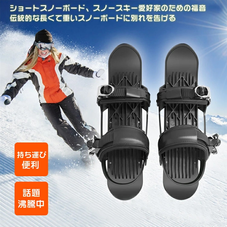 正規品 feet スノーフィート ミニスキー ウィンタースポーツ 23-24 snowfeet X スノーフィート エックス プロフェッショナルモデル
